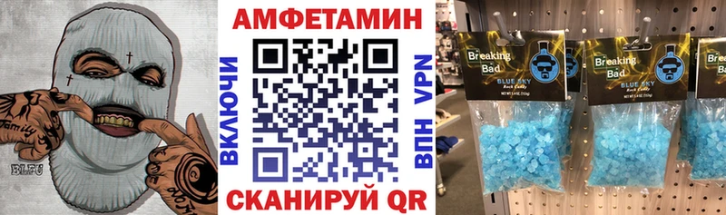 Amphetamine 98%  это как зайти  Десногорск 