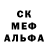 Alpha PVP Соль MMA DAWG