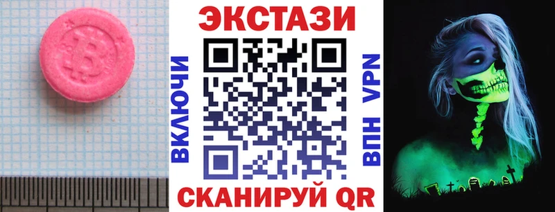mega зеркало  Десногорск  ЭКСТАЗИ Philipp Plein 