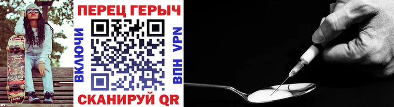 закладки  Десногорск  ГЕРОИН Heroin 