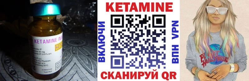 наркотики  Десногорск  Кетамин ketamine 