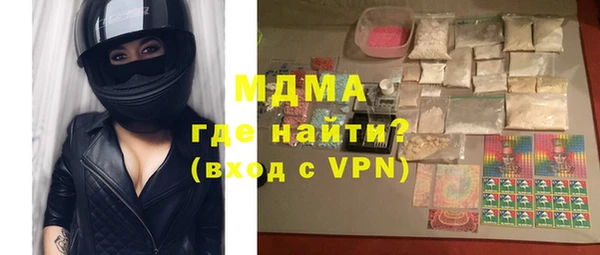 мефедрон мука Алексин
