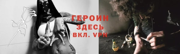 дурь Рославль