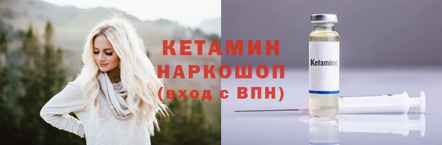 MESCALINE Армянск