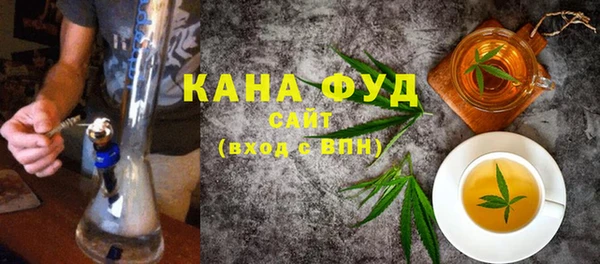 мефедрон мука Алексин