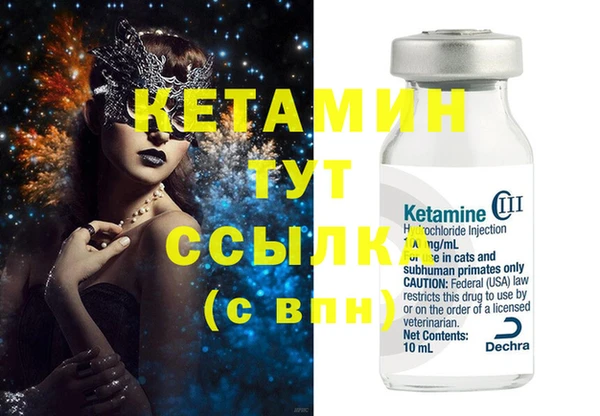 ECSTASY Арсеньев