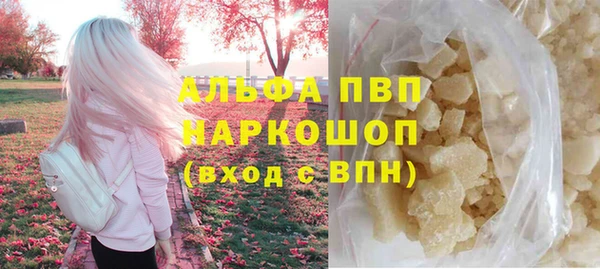 шишки Алексеевка