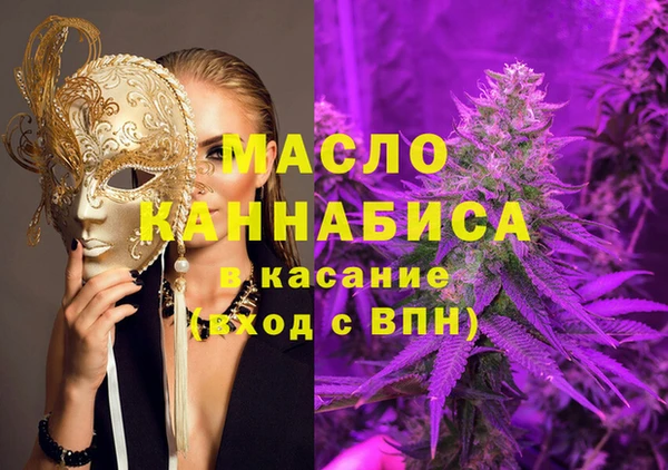 ECSTASY Арсеньев