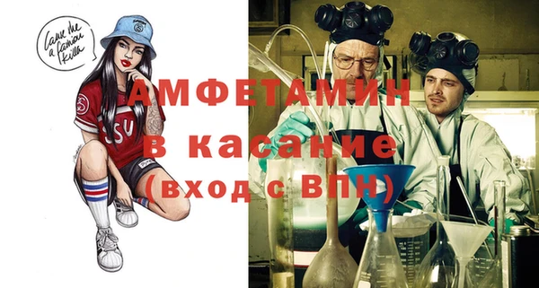 мефедрон мука Алексин