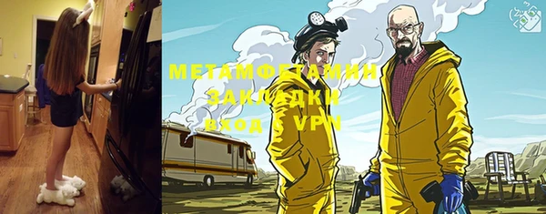 мефедрон мука Алексин