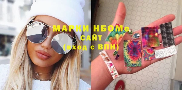 мефедрон мука Алексин