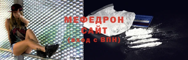 мефедрон мука Алексин