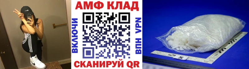 МЕТАМФЕТАМИН винт omg зеркало Десногорск