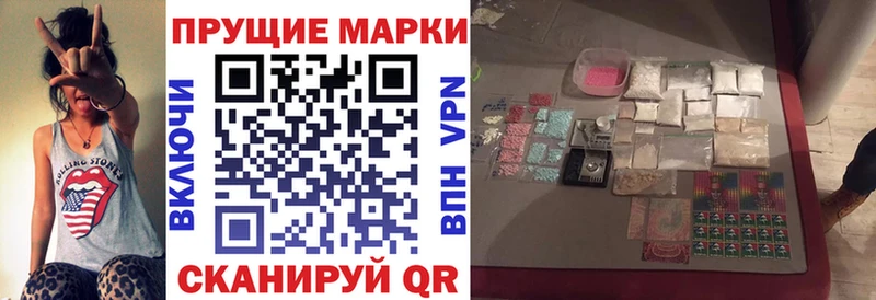 darknet формула  Десногорск  Марки NBOMe 1,8мг 