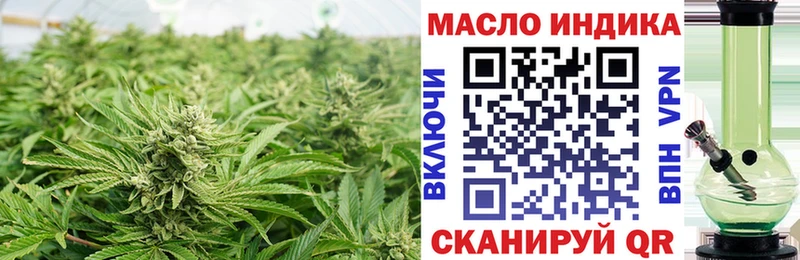 Дистиллят ТГК вейп с тгк  дарнет шоп  Десногорск 